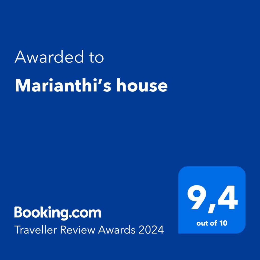Апартаменти Marianthi'S House Heraklion  Екстер'єр фото